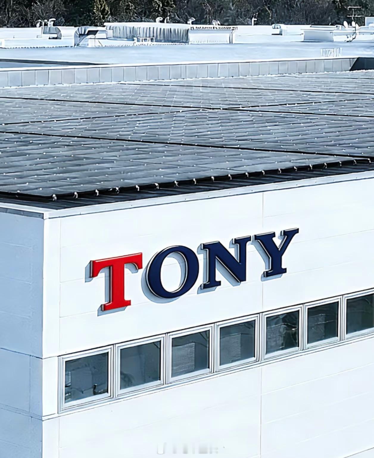 索尼TCL正式官宣牵手，TCL持股51%控股，索尼持股49%，全面承接索尼全球电