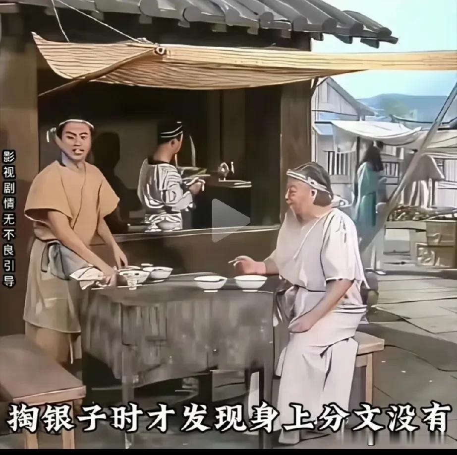 封神榜里面有一个很明显的细节漏洞。姬昌被纣王释放以后，落魄回到西岐。饿的不行，来