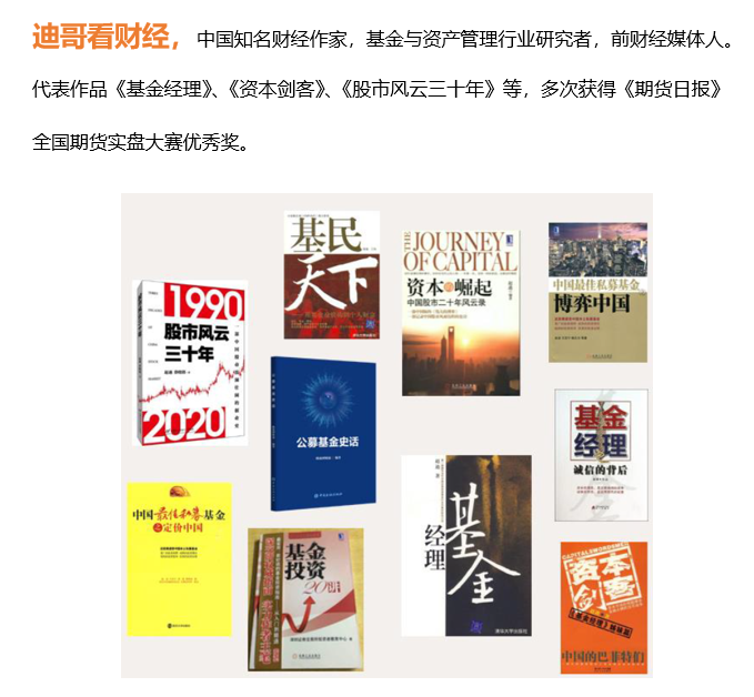 他的几句话, 9.6万人爆了仓: 沃什在杰克逊霍尔干了一件比加息更狠的事