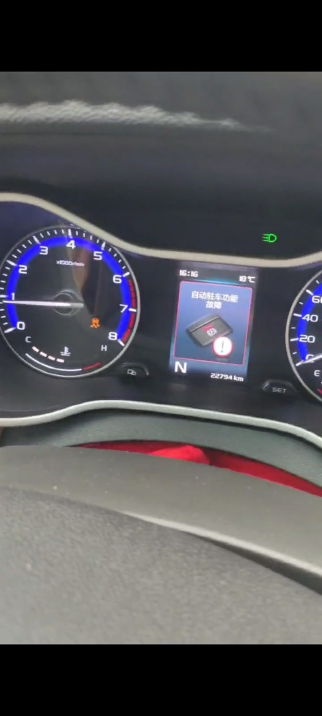 18款帝豪电子驻车故障上高速跑了一下，跑了100多公里的时候在路上震了一下，突