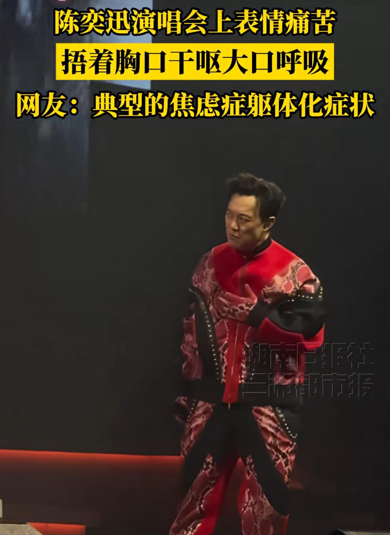 陈奕迅的生活现状，给所有人都上了一课，这个世界上，特别不划算的的事情就是拿