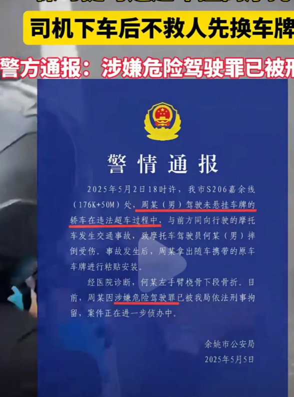 刚刚去查了保时捷车主不查不知道，一查吓一跳查了他的过往，才知道什么叫做“逆