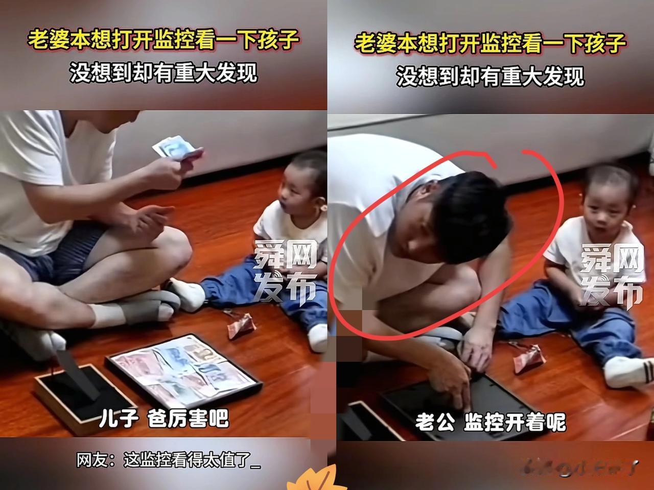 “后悔莫及”！北京，一名女子本想打开监控，看看小孩子在家乖不乖，万万没想到，结