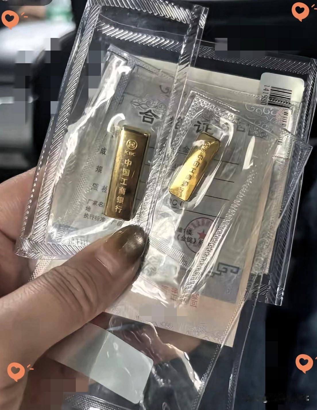 早上买黄金的人，估计现在脸都要笑烂了吧，7月21日早上还没开盘金价871每