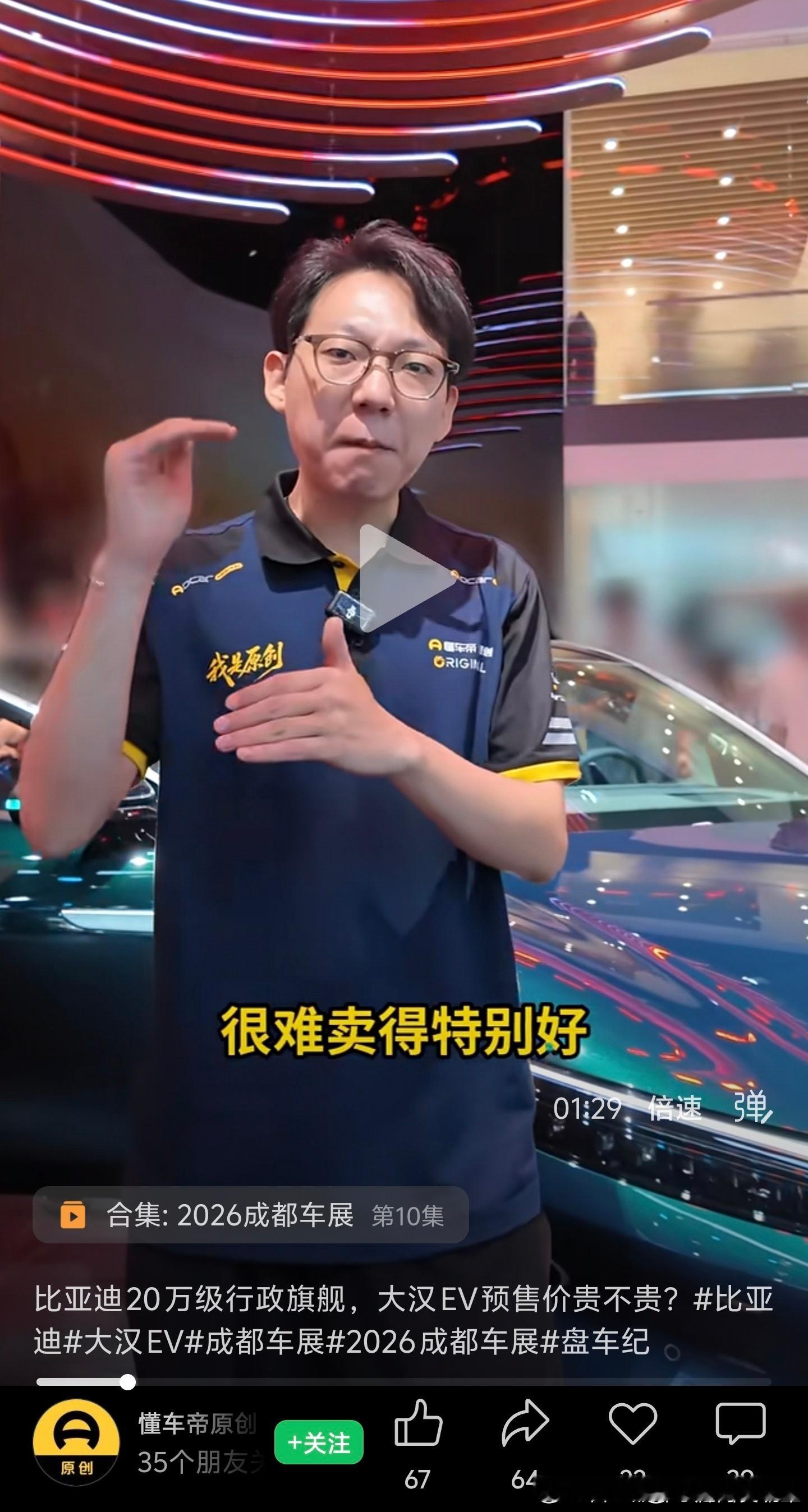 懂车帝的屁股都歪到天上去了，说比亚迪大汉无法和BBA相比，作为一个奥迪车主，我觉