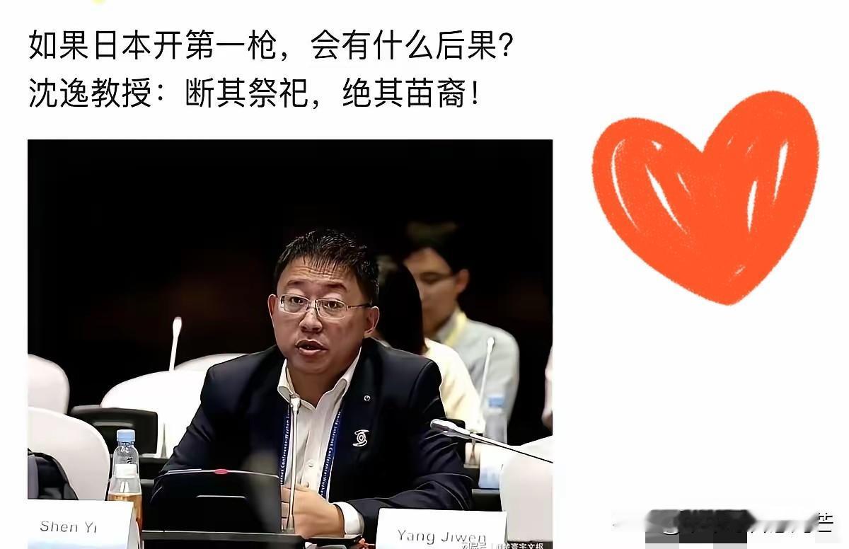 别再纠结日本开第一枪怎么办？答案就两个字：根除！不是简单的反击，而是让这个屡次犯