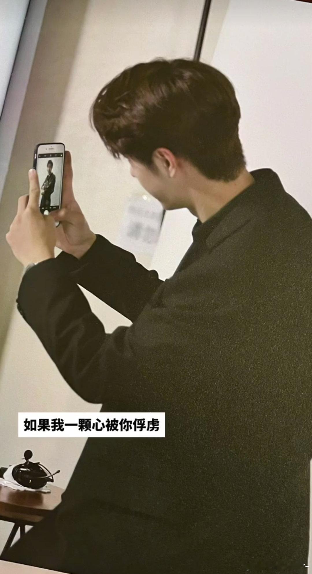 幸福晕了！王一博拍肖战的时候超级认真🥺🤲🏻