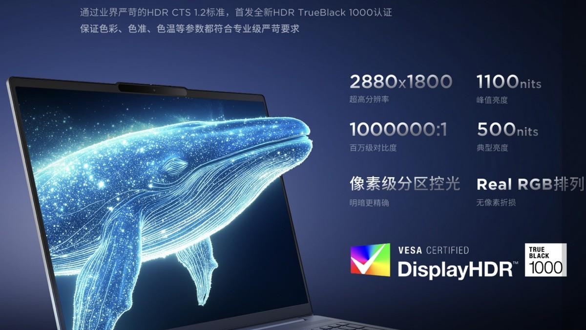 联想小新Pro 16标准版 vs GT版深度解析:200元差距值不值得?