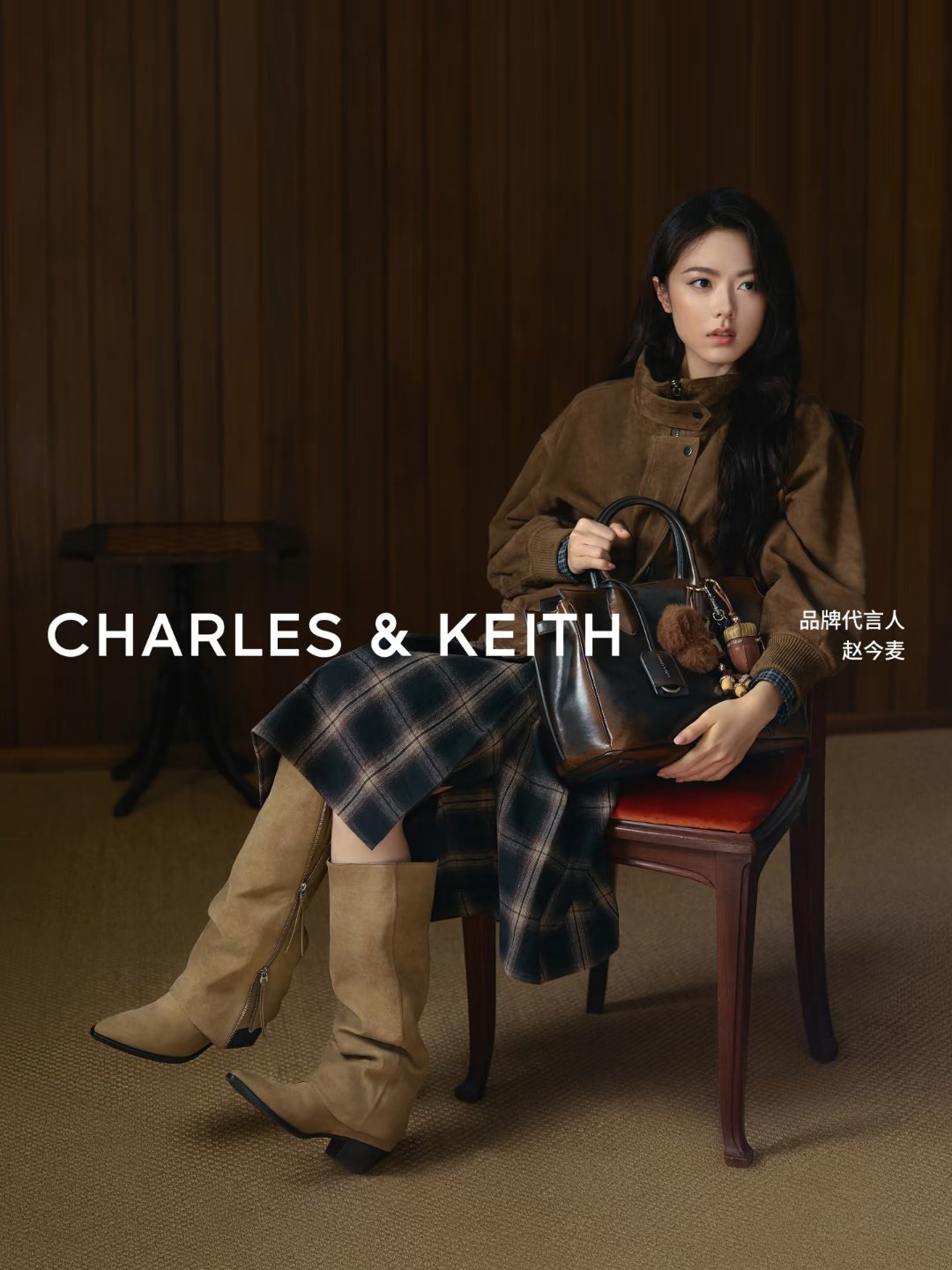 charleskeith品牌代言人赵今麦松弛感——赵今麦