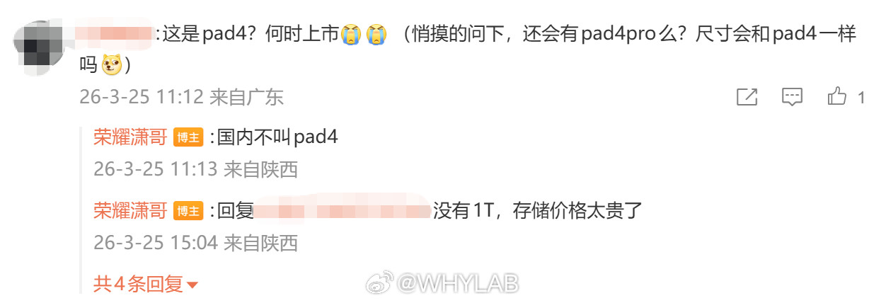 荣耀剧透新平板，用上了全新的PC模式，看起来真不错，WPS、剪映都有PC