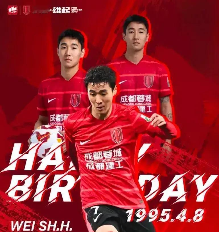 韦世豪这一脚造点，算是给今年的亚冠交了差。但这转身就飞回葡萄牙“回血”，属