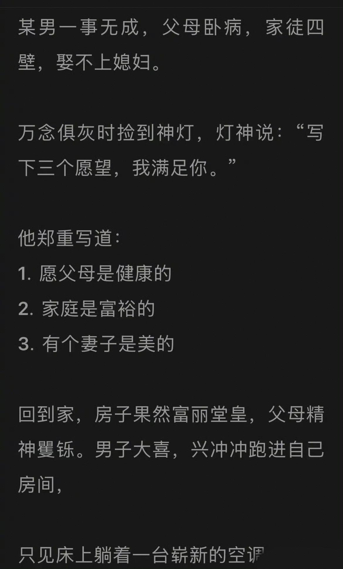 快点把这个冷笑话告诉高温下的法国人、德国人、英国人、意大利人吧！