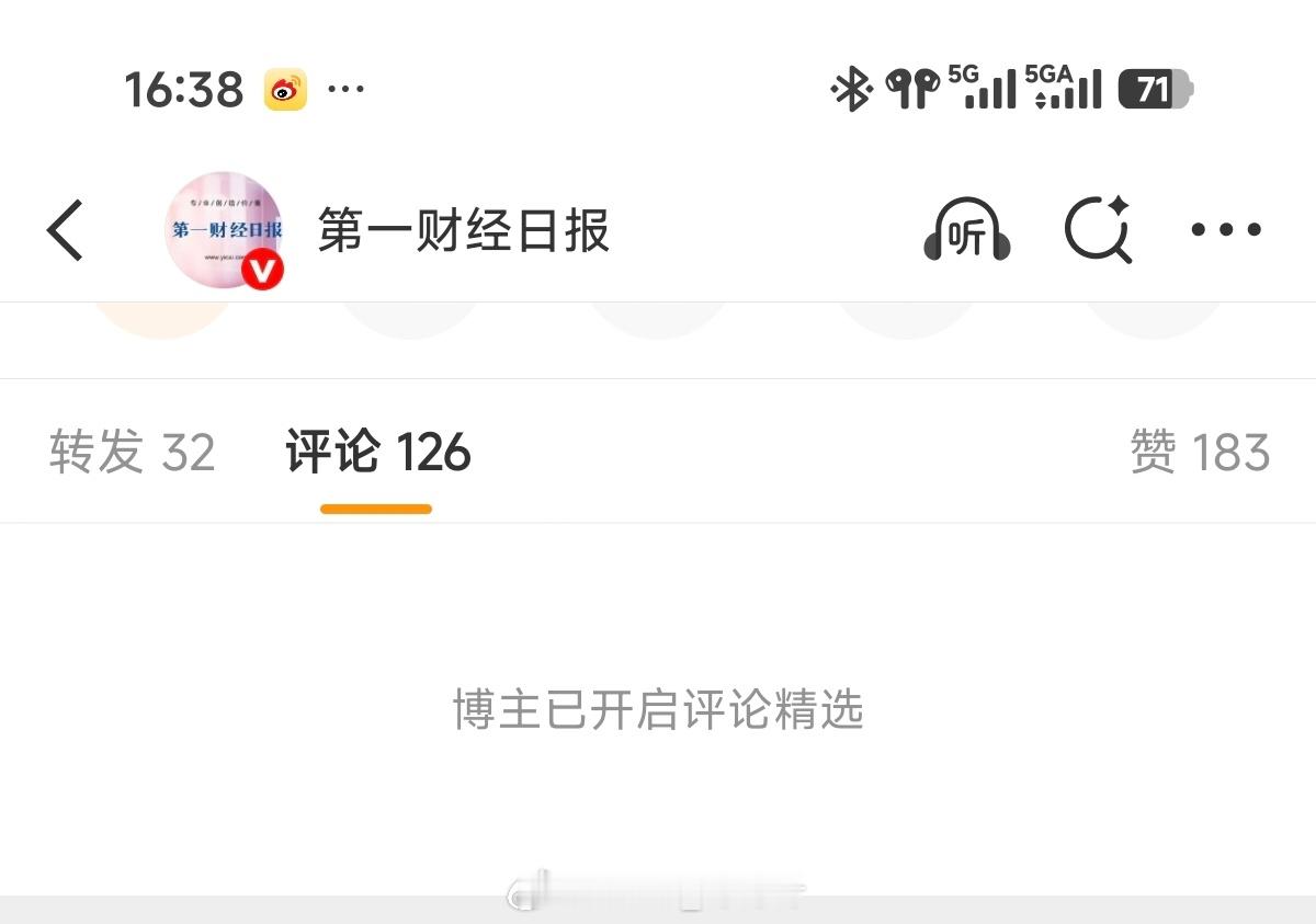 脑子多少有点……