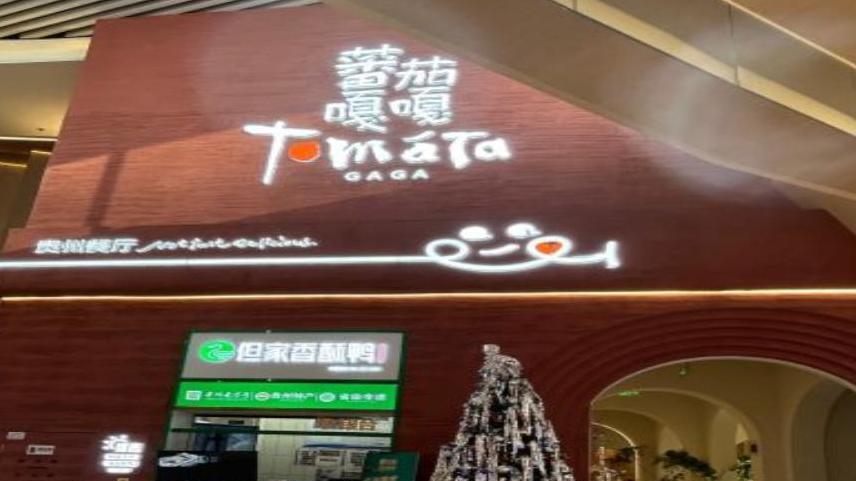 不排队吃不到的长沙六大美食店, 你尝过几家?