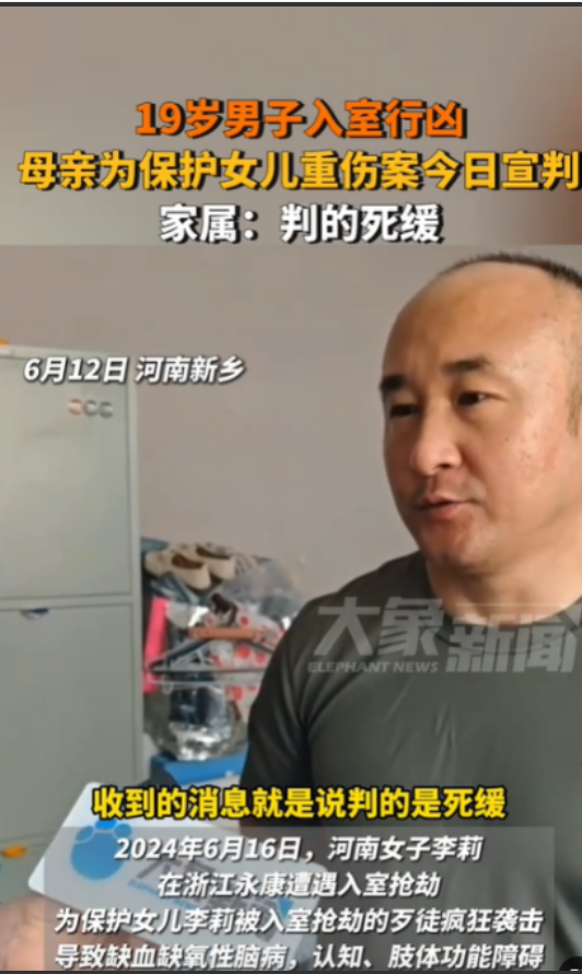 浙江永康，一名女子遭遇19岁歹徒入室抢劫，为保护13岁女儿，她遭到歹徒长时间折磨