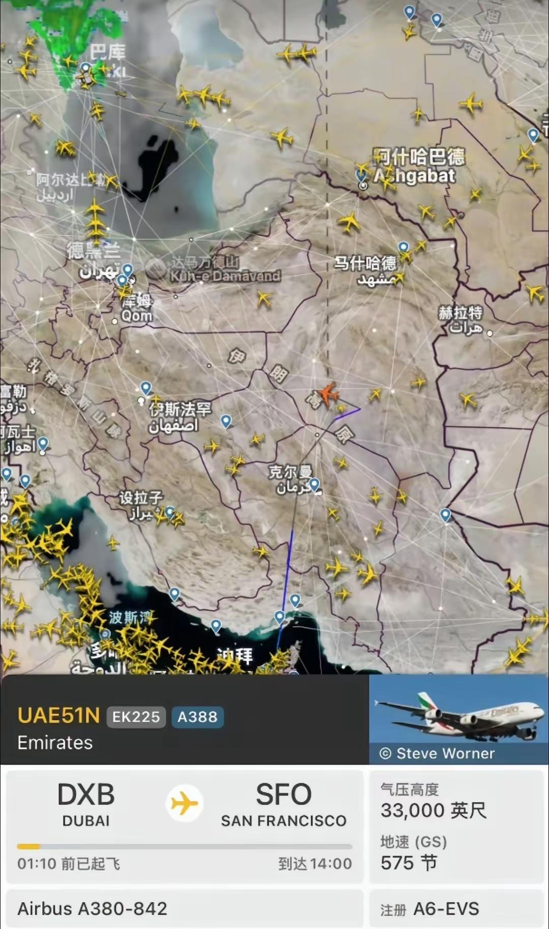 以色列开始第一波空袭时，伊朗没有关闭领空，各航空公司也没有收到消息，仍有数十架民