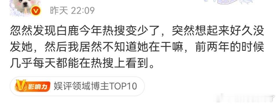 rs还是很多的，只不过临氵仙花钱如流水把于歪的家底都要掏空了🙌​​​