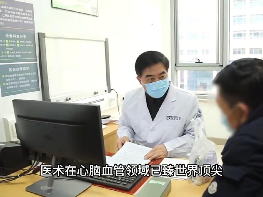上海中山医院顶尖心内科主任葛均波。葛均波可是上海中山医院顶尖的心内科主任，在医