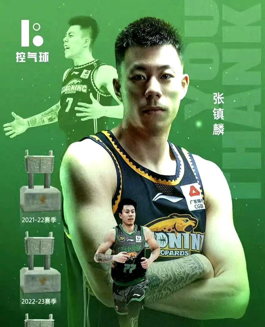 广东砸120万刀签萨林杰，不是补强，是拿未来做抵押。33岁、体重失控、防守散步