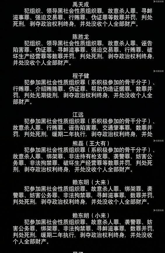 《以法之名》的大结局太水了，最大的保护伞就是洪亮老丈人，还以为会另有其人，该死的