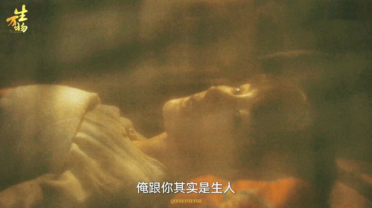 生人什么生人生什么人​​​