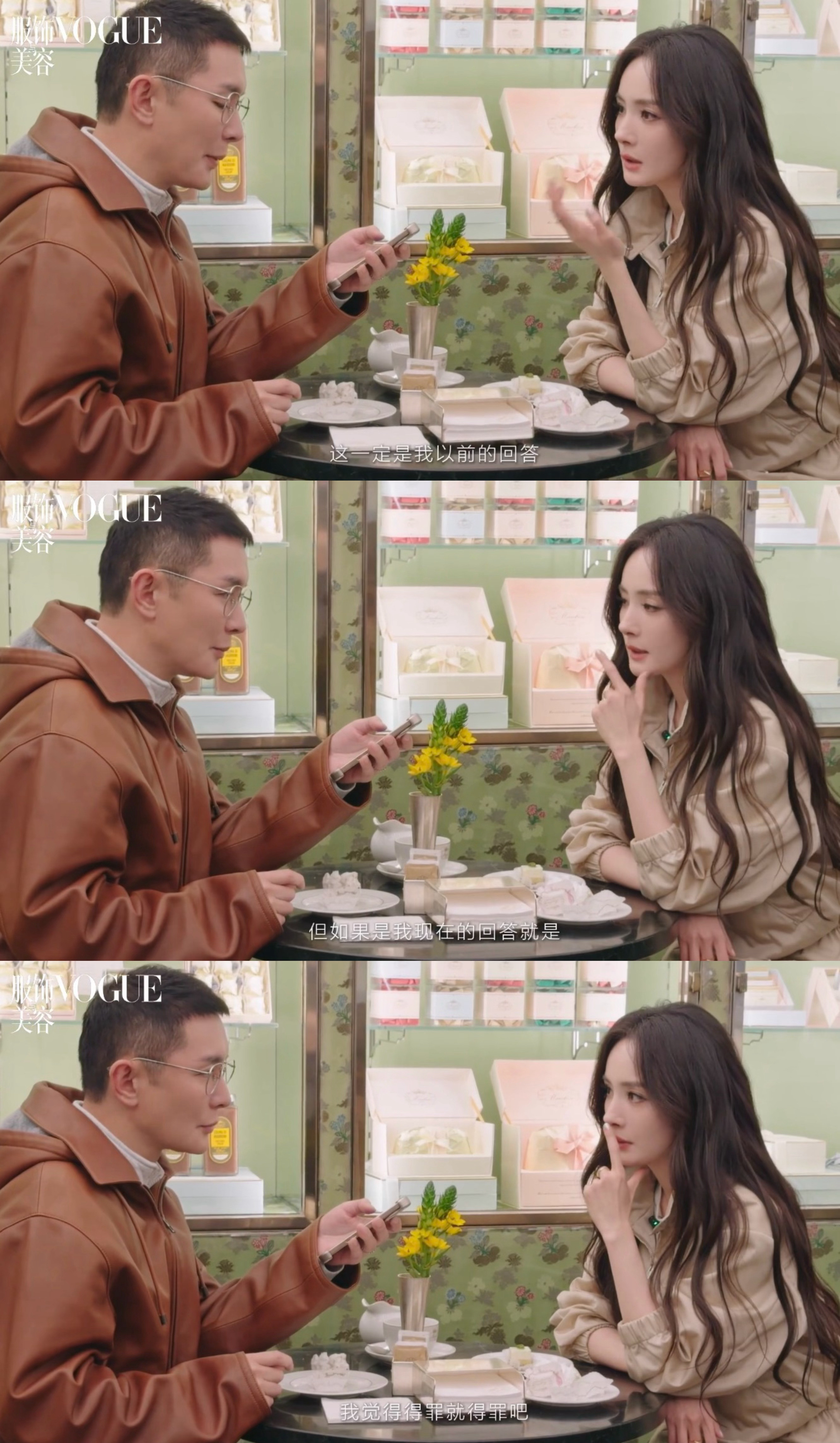 得罪就得罪吧我幂女王