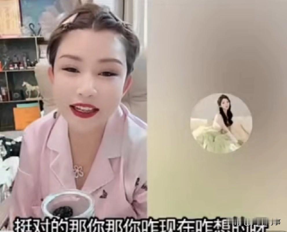 白雨来驴姐直播间连麦，被驴姐怼的说不出话！驴姐：有三个孩子