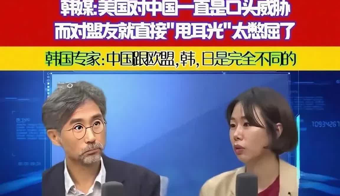 印度和韩国：我们太憋屈了！印度：我们是可以和中国平起平坐的超级大国，我们