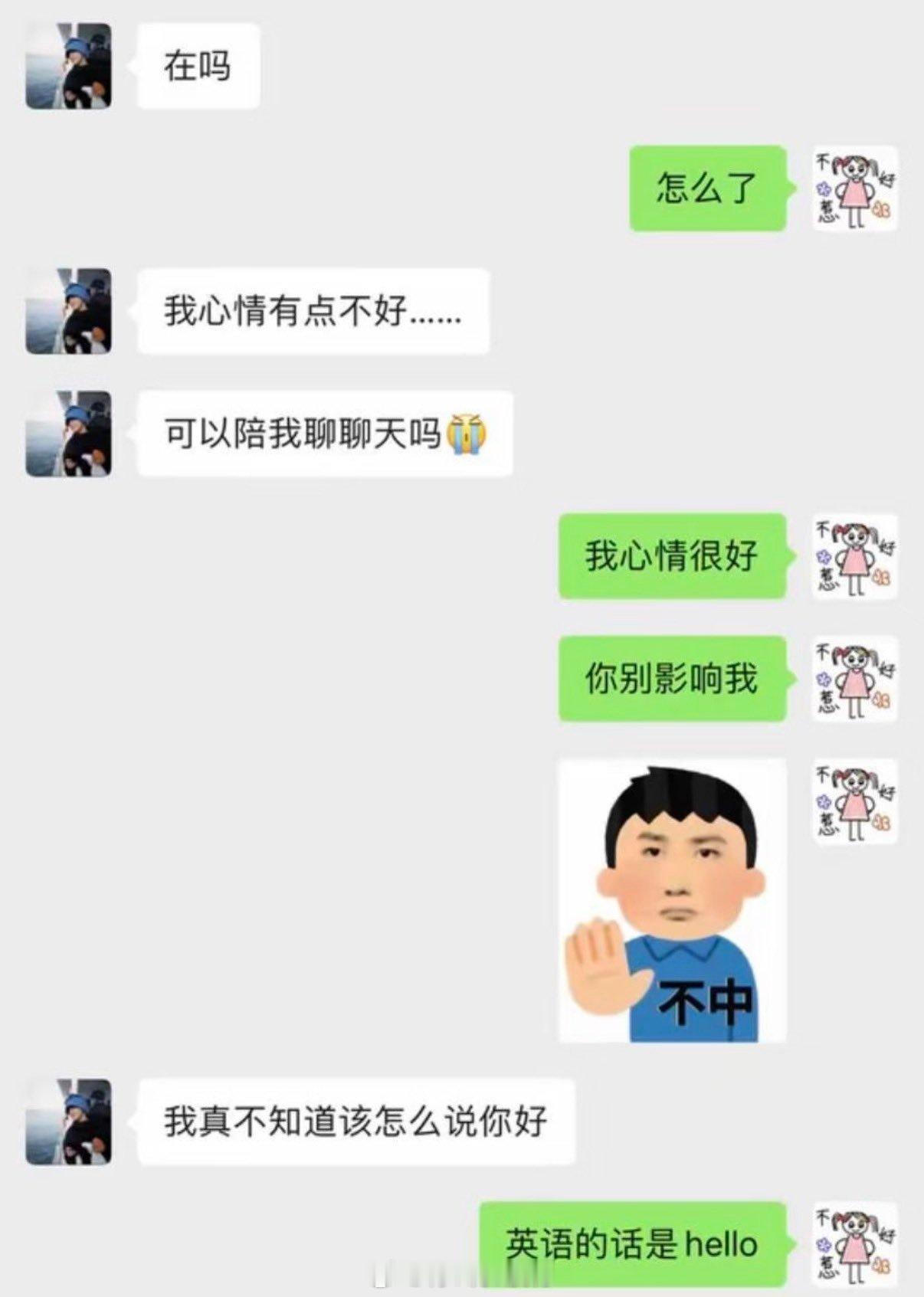 我和诡秘：