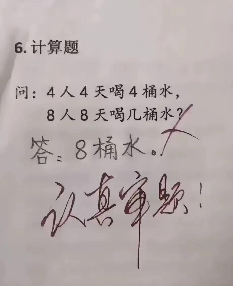 真是头晕~~~小学数学已经这么难了么？