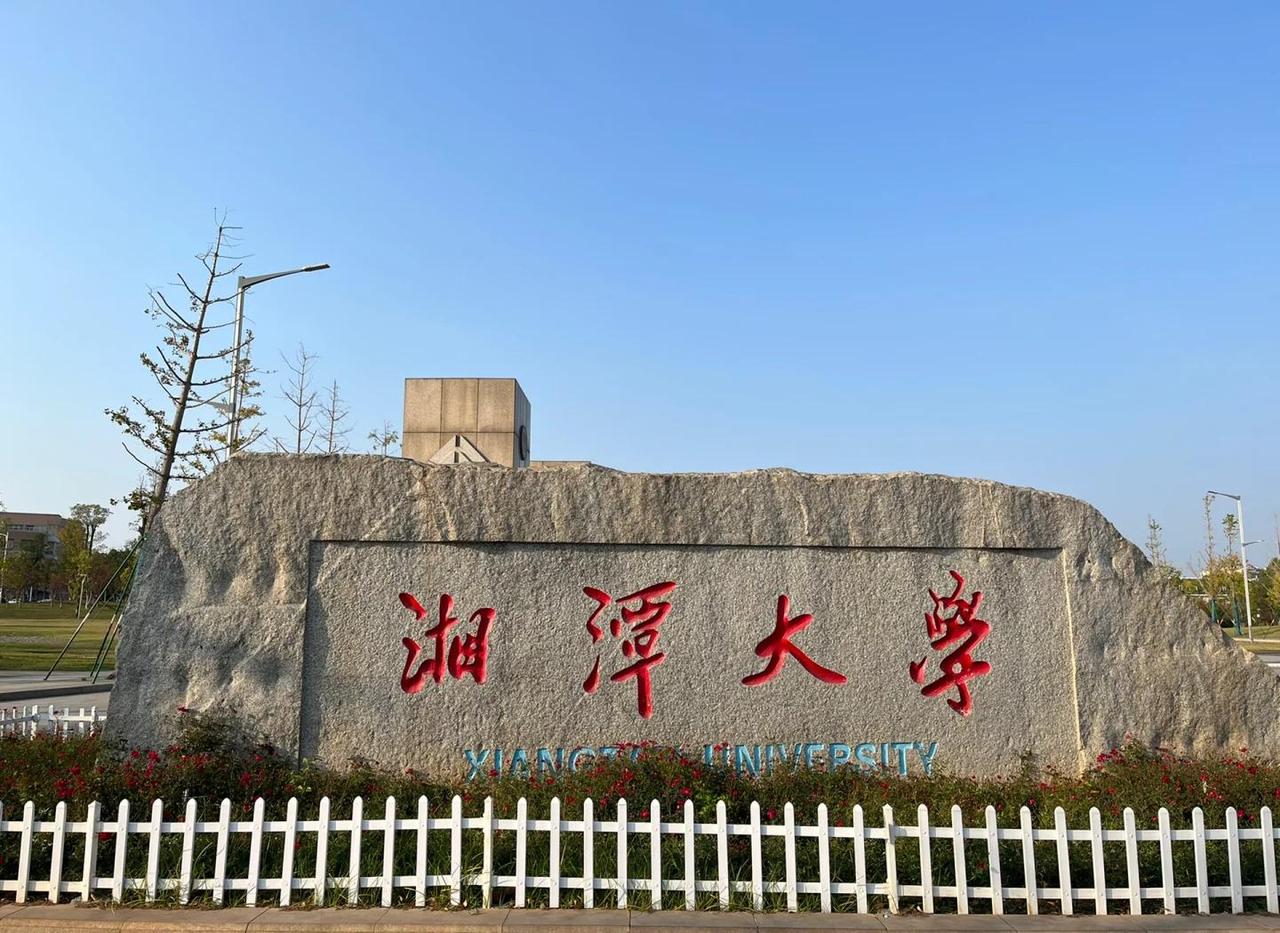 湘大科创港落子湘潭九华：一场双向奔赴的涅槃重生。湘大科创港的落地，自带先天融