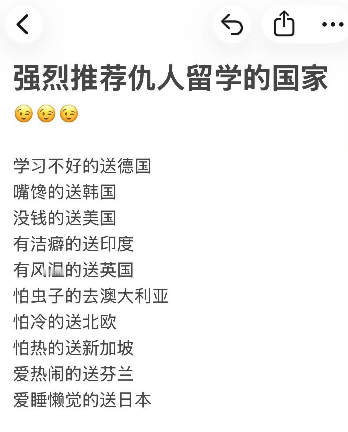 替仇人永拒了，只希望仇人想去哪都没钱去​​​