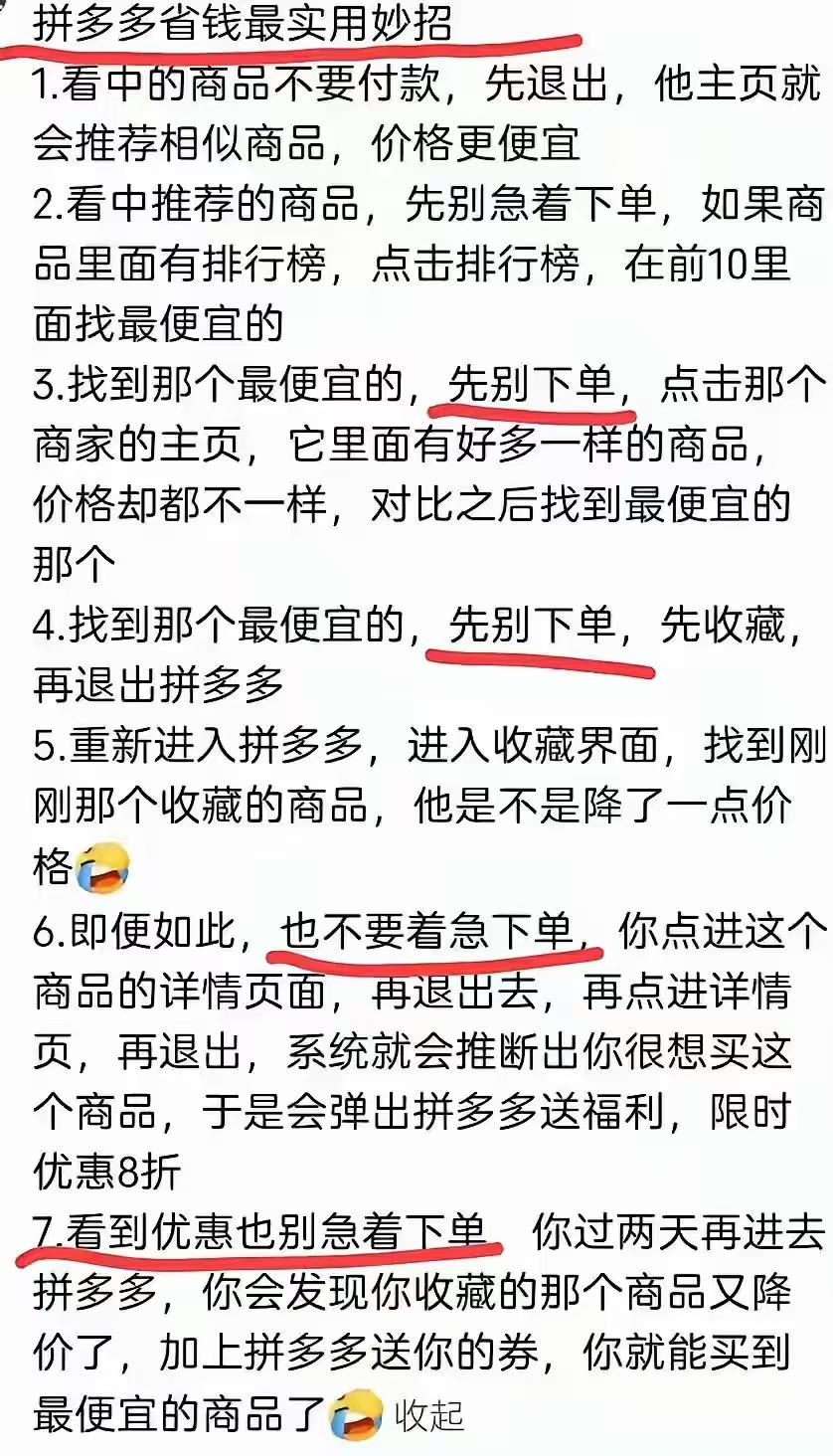 这个网友网购经验太厉害了，这是观察了多久，试探了多久。我刚刚买了一个荣耀66w充