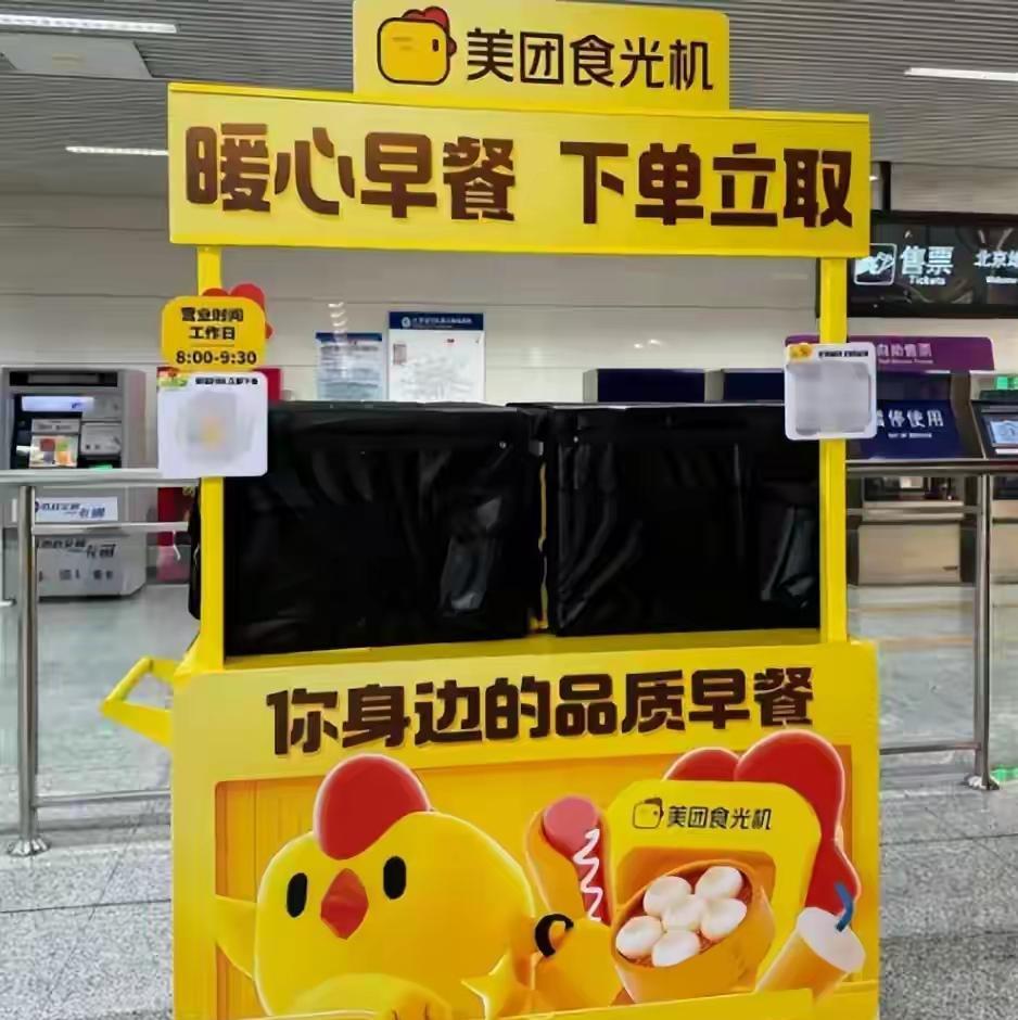 深圳地铁站卖早餐方便市民的举措，为什么引发争议地铁卖早餐，这是方便市民，特别是