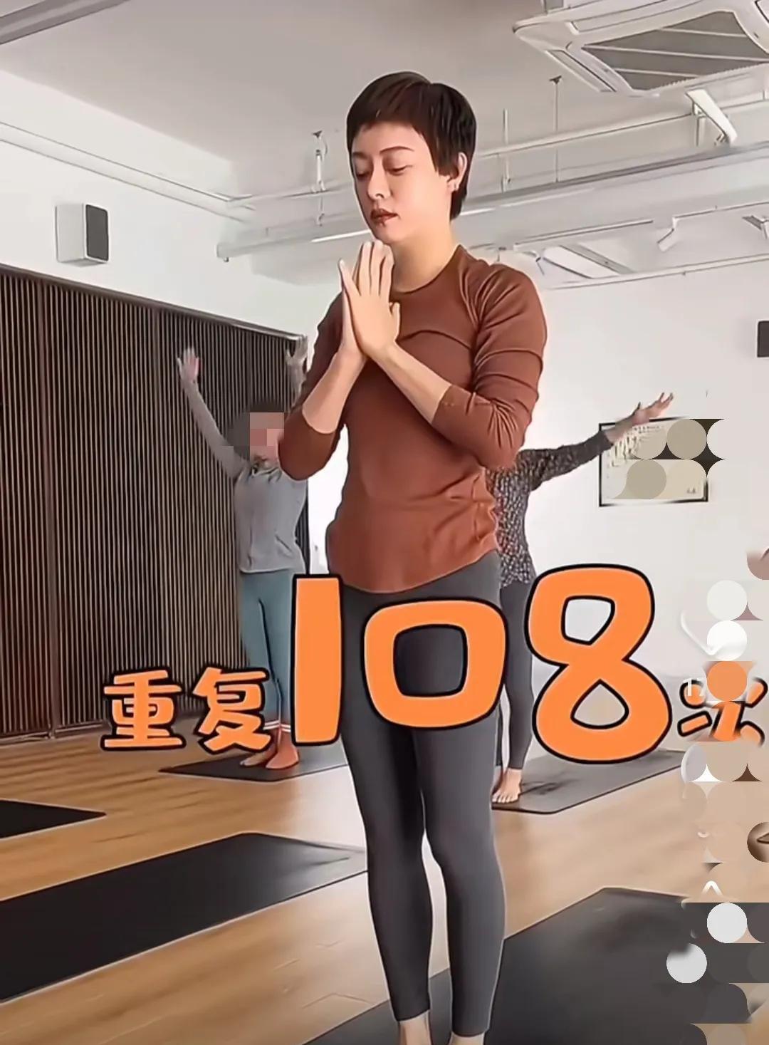 孙俪说，我每天冥想108遍，晚上睡觉时，就可以一秒入睡，然后一觉睡到天亮。这是