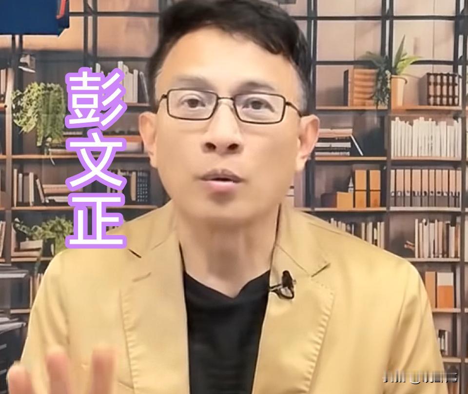 “台秋节”、“台肯”说法第一人的彭文正，现在居然表示愿意回到中国大陆养老。彭