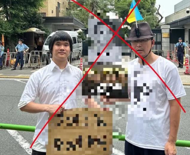 活该！精日男子举牌欢迎日本侵华，转头就被日本人围殴了。 一名台湾男子举着极端