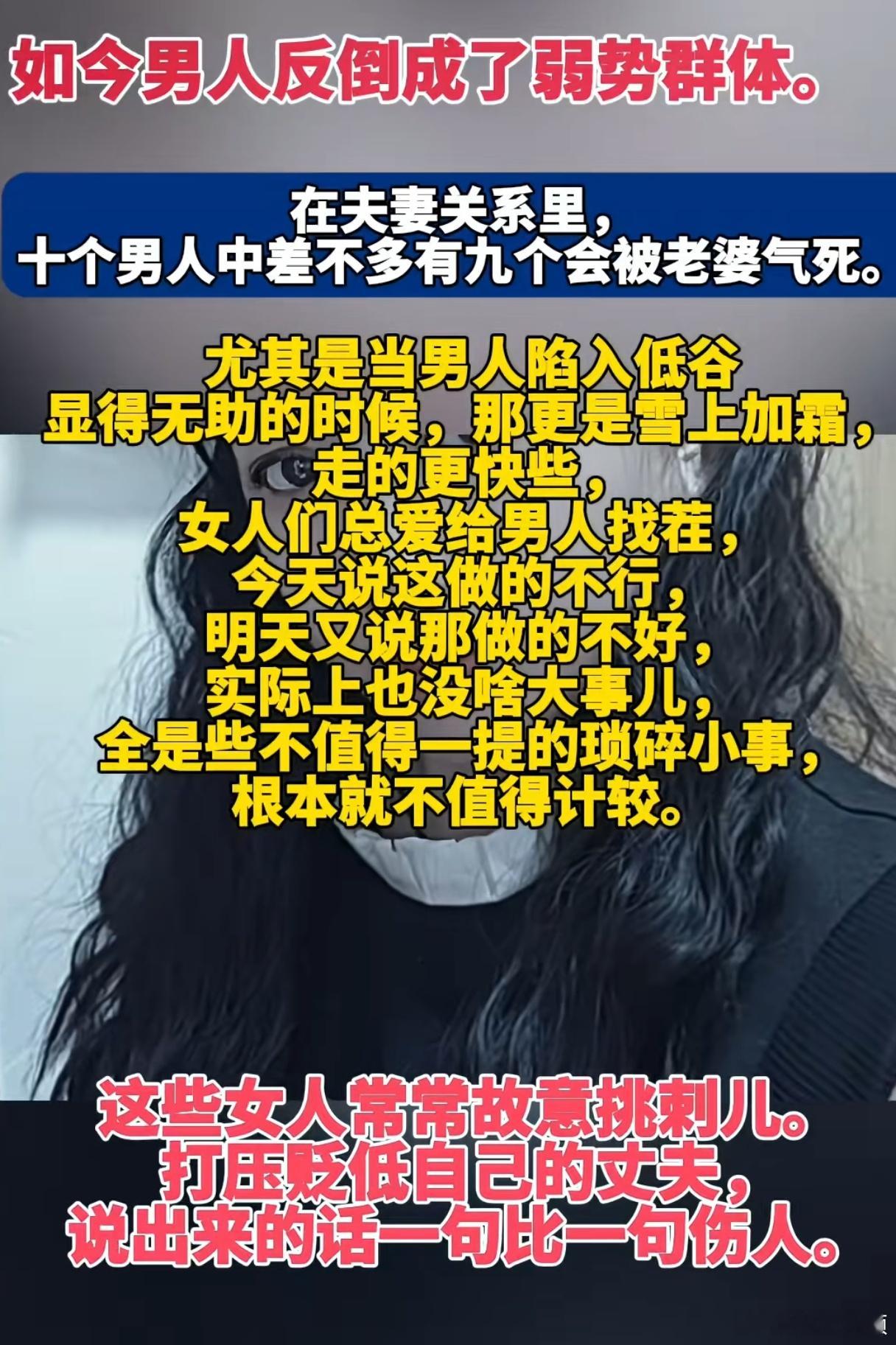 这说的有些夸张了吧？​​​