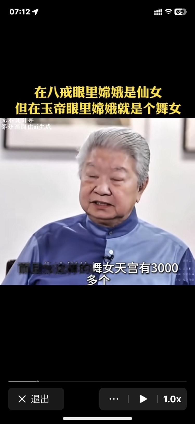 看了给这个人的采访，发现这个人一生交往了几百个女性，他从骨子里面是瞧不起女人的，