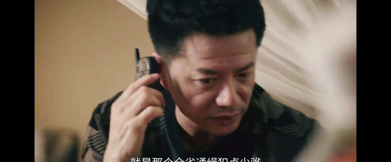 《扫毒风暴》哈队为了一等功，真的是够拼的！12吨冰毒的案子，他顶头上司让他撤案