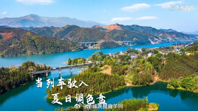 【好看！#夏日列车多巴胺大片#🤩】麦粒初熟、天未大热，小满时节气候宜人、风物