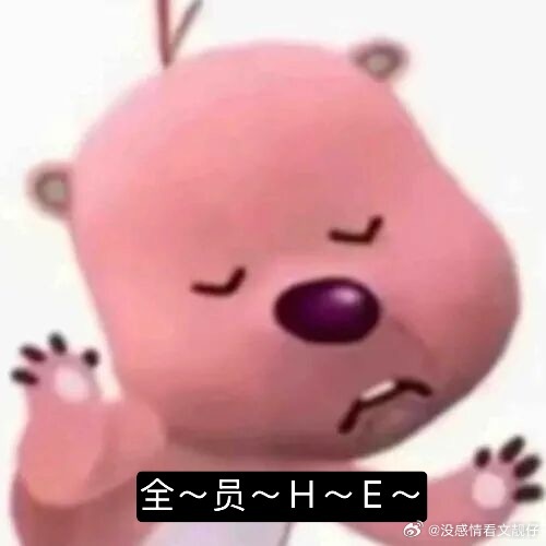 小说吐槽我不明白现在写群像文的作者怎么想的，就非要写主角小分队群像里有死的疯的