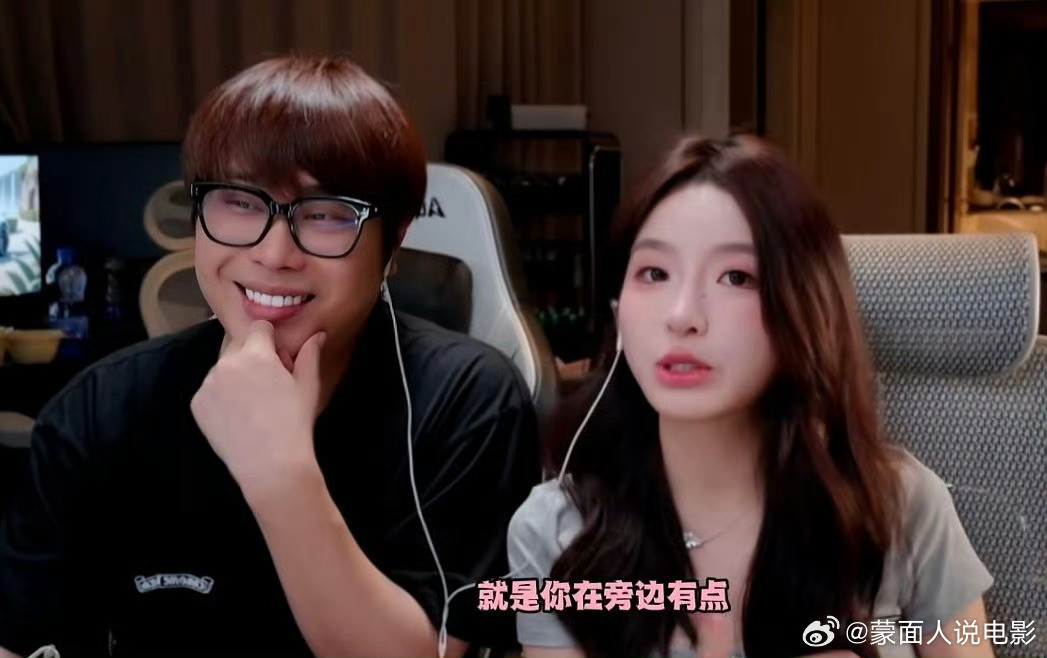 巴旦木公主晒结婚证大瓜来了！网红巴旦木公主晒出结婚证官宣结婚消息，卡点男方生日送