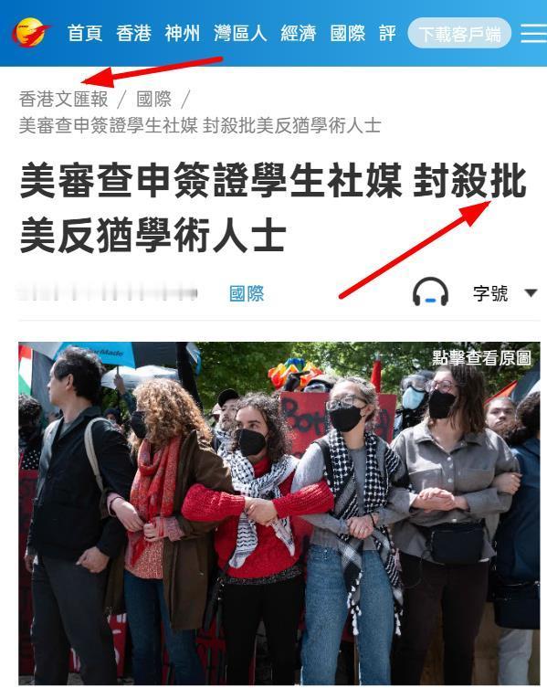 网友问我：怎么有的大V现在长期在美国，还摆出一副很正能量的样子。美国不是限制反