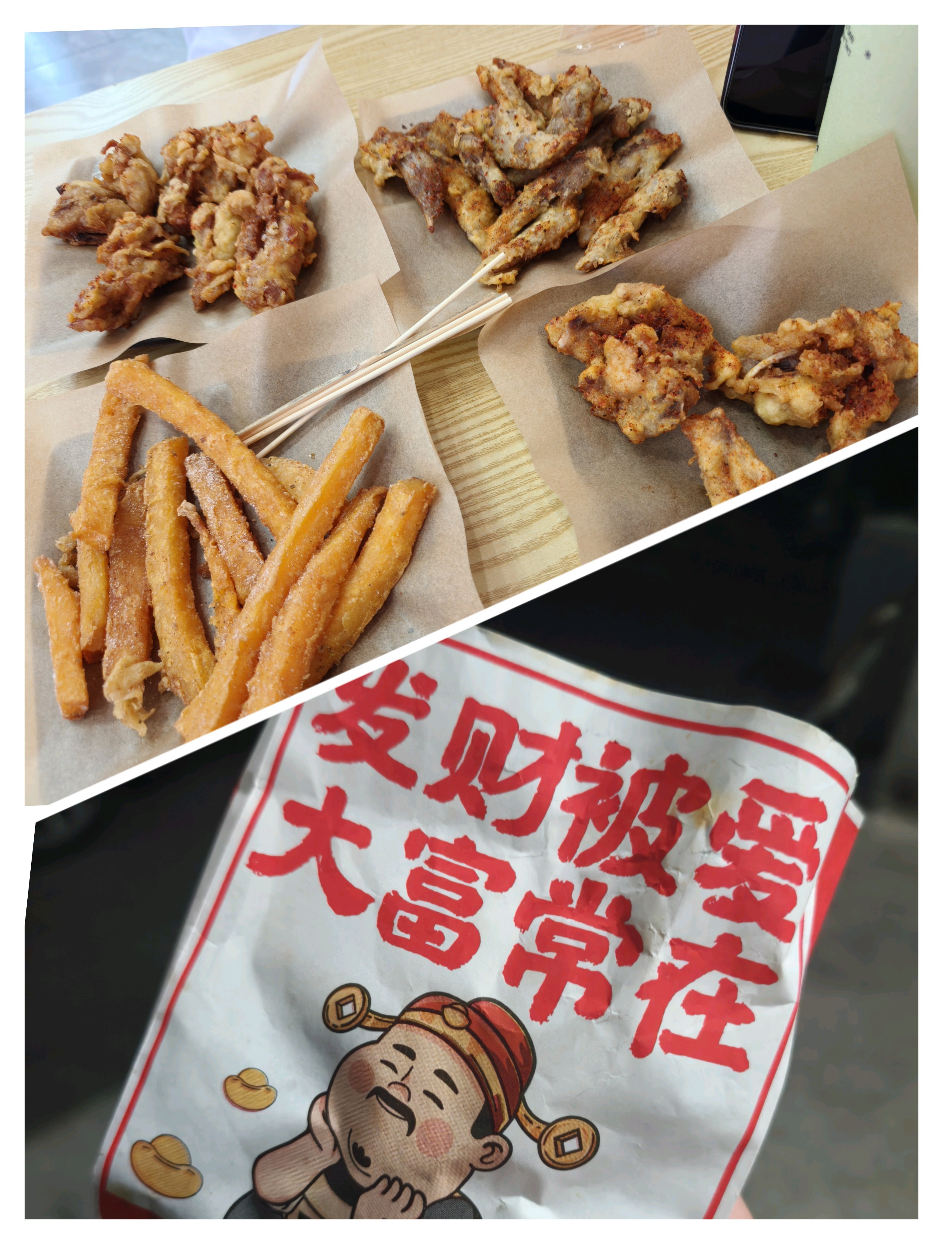 吃完晚饭再去吃点炸货好久没吃了，香，好吃🙌​​​