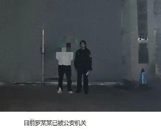 贵州，一男子沉迷网聊，见一女子照片身材诱人，相约线下发生金钱交易。完事后意犹未尽