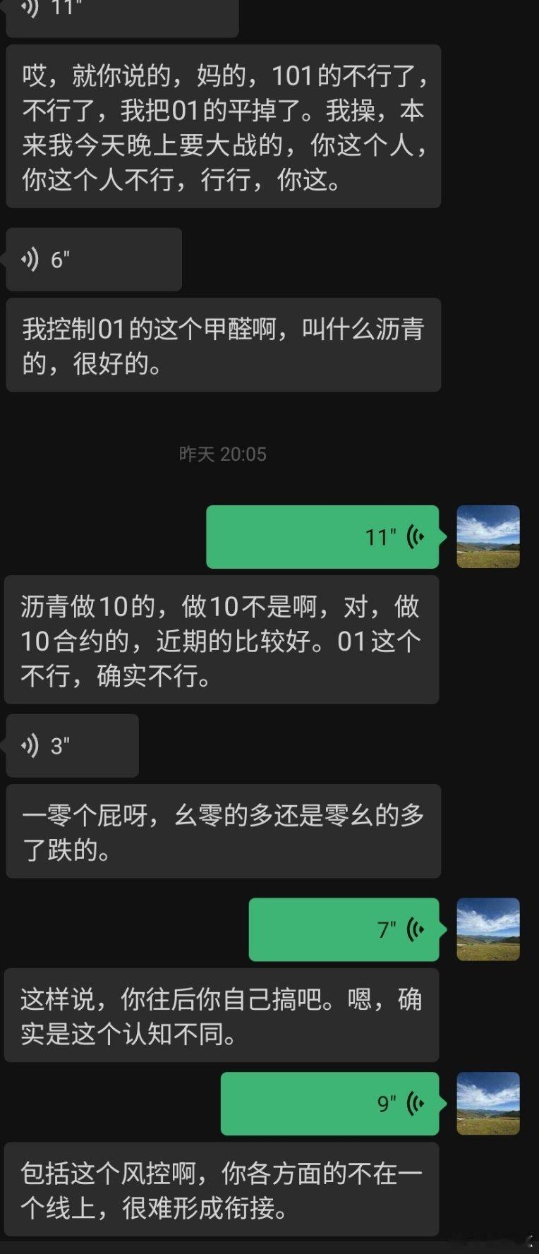 好大哥就是很倔强，非要做01。沥青​​​