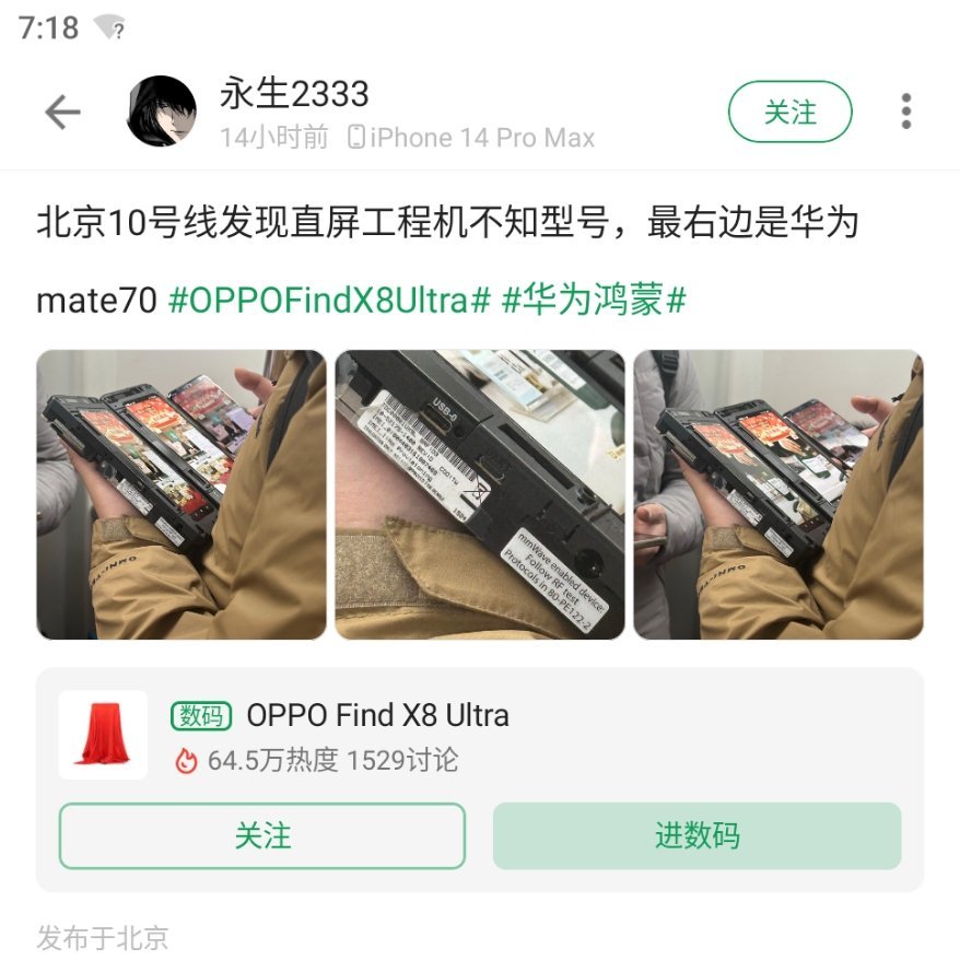 又是地铁爆水管？不过这工程机保密壳也过于夸张了吧[吃瓜]