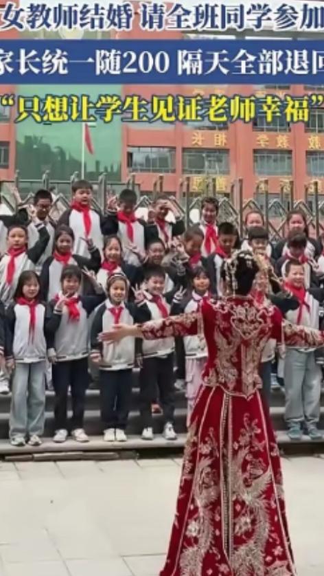 这个女老师火了！2025年7月8日，陕西，一位女老师邀请全班的小学生来