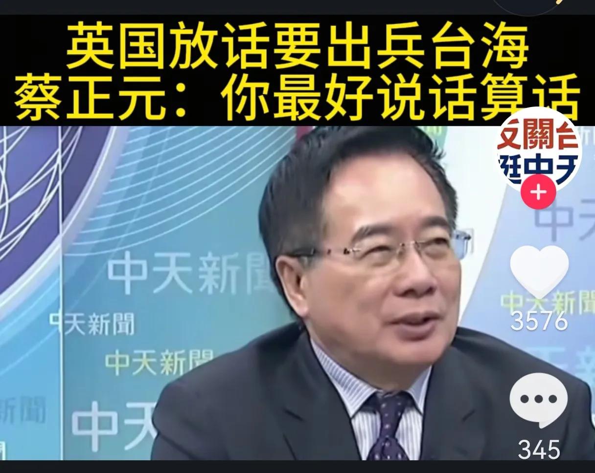 根据英国“TheTelegraph”网站（每日电讯报）7月27日的报道称，英国
